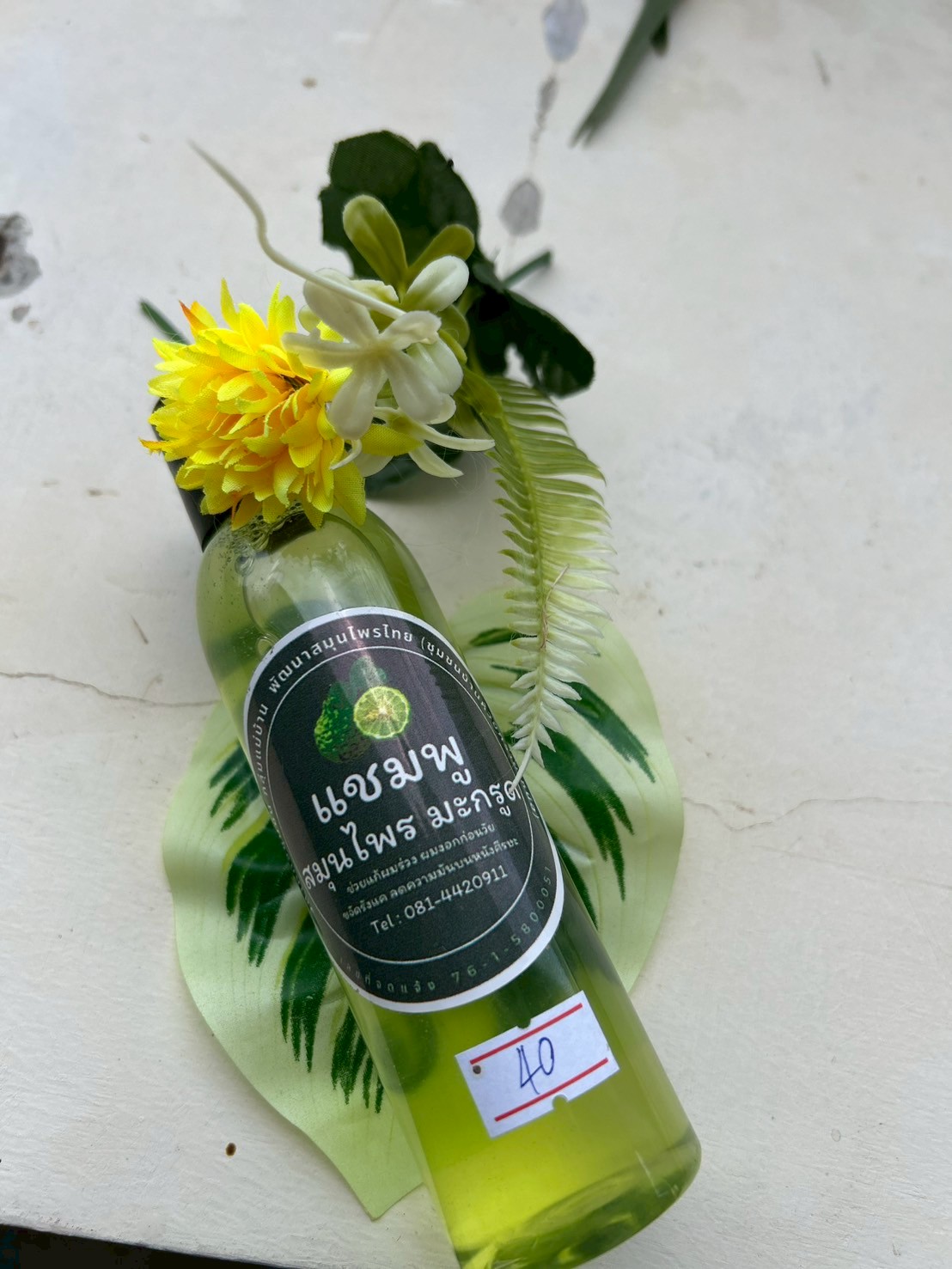 แชมพูสมุนไพรมะกรูด 250 ml. - Image 3